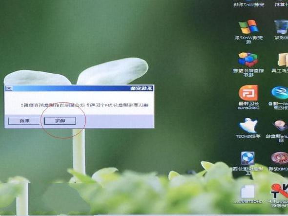 华硕光盘重装系统win7图文教程图5